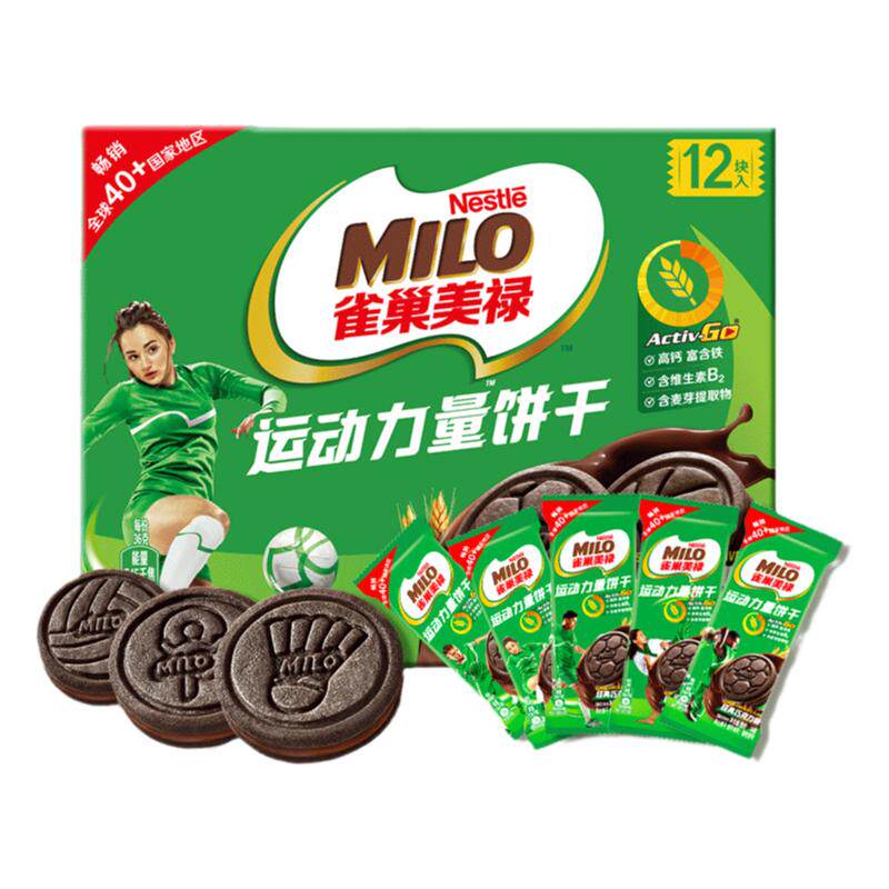 孙颖莎徐福记雀巢美禄运动力量饼干巧克力味夹心补充能量饱腹零食