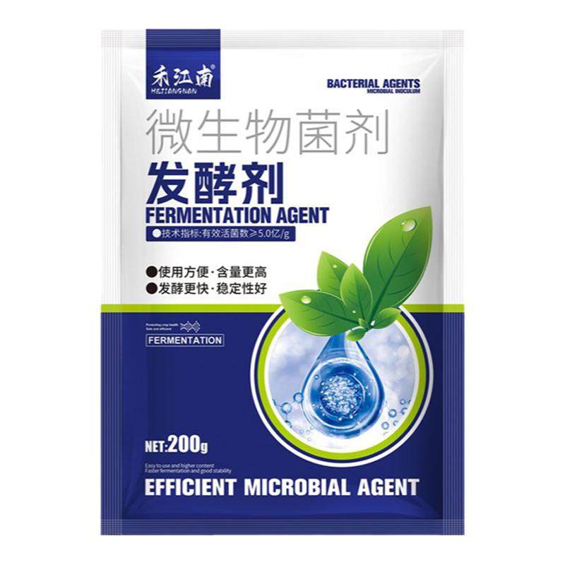 有机肥发酵剂农家堆肥菌