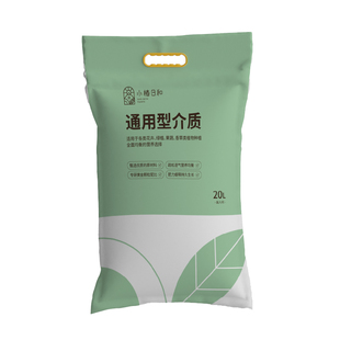 小椿日和营养土泥炭土绣球月季养花蔬菜盆栽通用土壤种植土有机肥