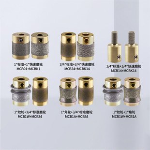 MCB01金刚石铜基磨轮磨头磨具配件工具快速抛光不毛刺去堵塞打磨