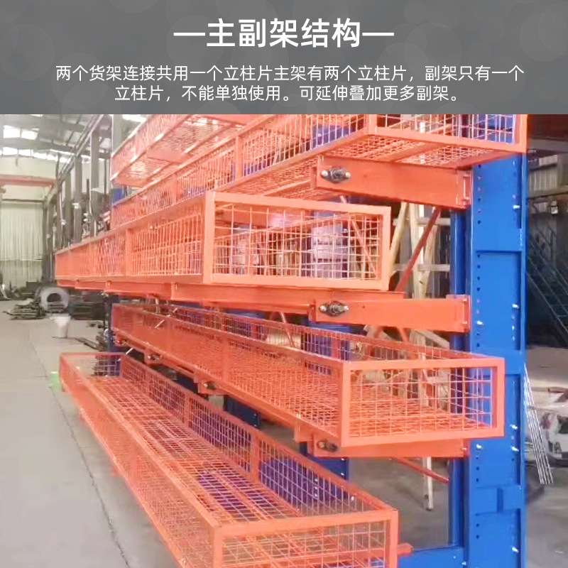 工厂定制伸缩式悬臂货架电动伸缩单面重型钢材管件仓储重型货架