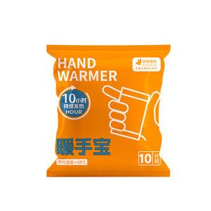 自发热贴暖手宝宝贴手握式发热迷你儿童冬天专用一次性暖手蛋神器
