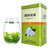 【逐茗】特级浓香型茶叶茉莉绿茶250g  券后19.9元包邮