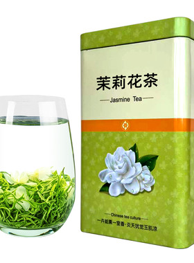 茉莉花茶2026新茶正品特级浓香型