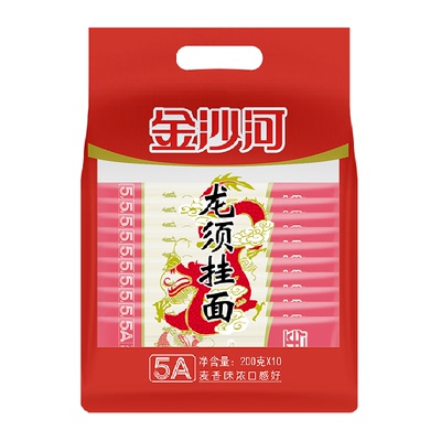 金沙河小克重龙须面200g*10连包