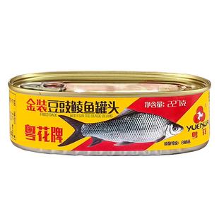 粤花牌金装豆豉鲮鱼罐头227g广东鲮鱼海鲜特产即食下饭菜熟食新鲜