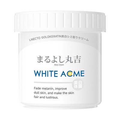 LFLF美白紧致补水保湿身体乳