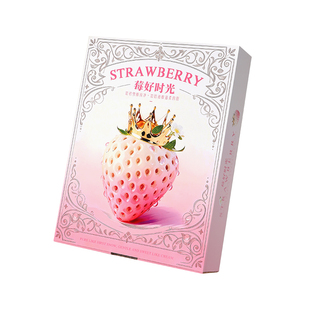 草莓礼盒包装盒高档红颜丹东奈良淡雪奶油白草莓礼品盒空盒子纸箱