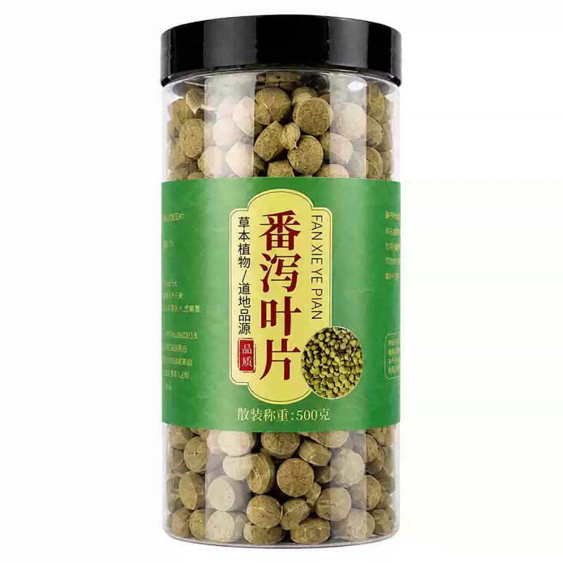 番泻叶压片潘泄无硫健康养护常备