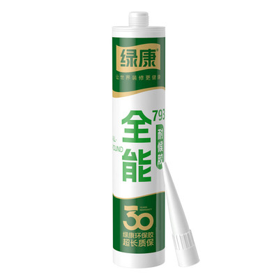 绿康793玻璃胶官方旗舰店