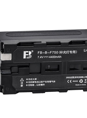 沣标NP-F970/F750/F550摄像机锂电池10000/6600/4400/2200 mAh毫安适用索尼神牛永诺LED摄像补光灯监视器
