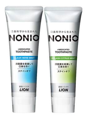 【檀健次同款】狮王NONIO牙膏