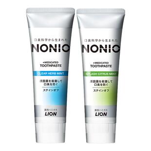 狮王NONIO元气清新牙膏130g清新口气清爽薄荷含氟进口