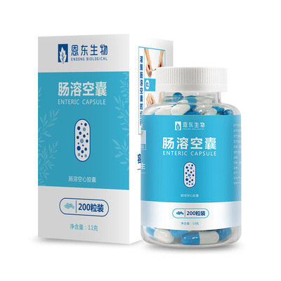 黄山肠溶胶囊壳2号中小可食用