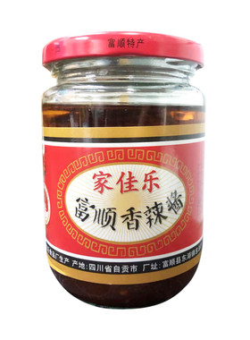家佳乐四川特产包邮富顺香辣酱