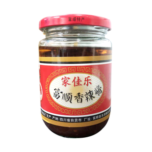 家佳乐麻辣酱350gx2瓶富顺香辣酱四川特产辣椒酱火锅烧烤调料包邮