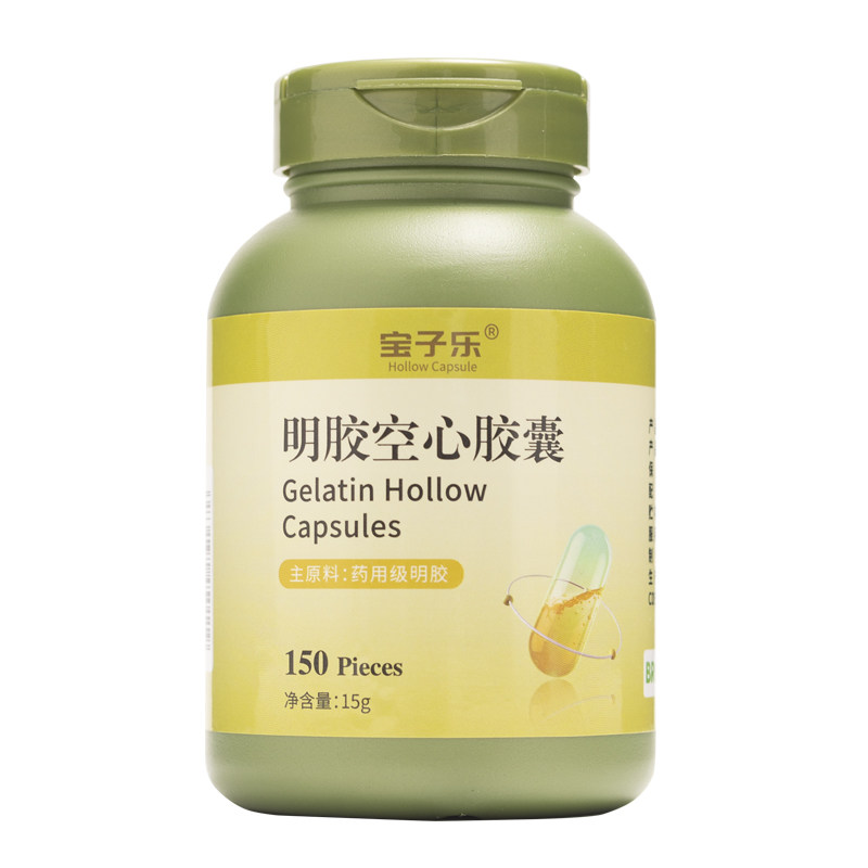 宝子乐00号1号0号空心胶囊壳其它工具