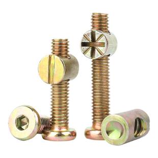 M6M8锤仔螺母锤头家具二合一连接件大全锤子平头内六角螺丝螺栓