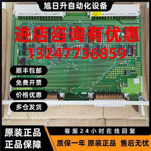 议价原装西门子6ES5310-3AB11现货