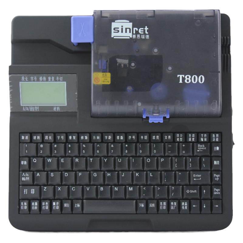 【厂家直销】赛恩瑞德T800线号机