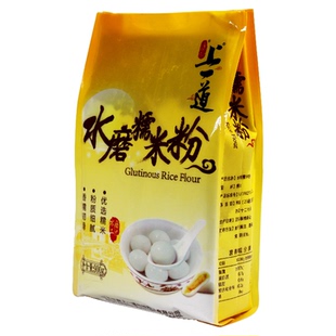 上一道水磨糯米粉家用雪媚娘南瓜饼材料糯米糍年糕汤圆纯糯米粉