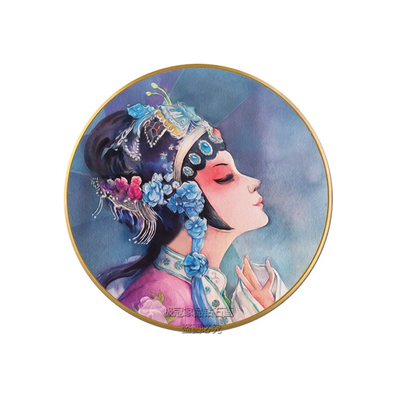 新款花旦十字绣古风美女京剧脸谱钻石画满钻中国风客厅圆形钻石绣