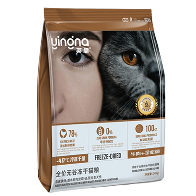 英拿猫粮无谷烘培冻干猫粮