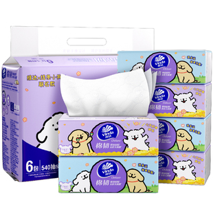 维达×线条小狗联名款棉韧抽纸3层90抽6包家用面巾纸餐巾纸