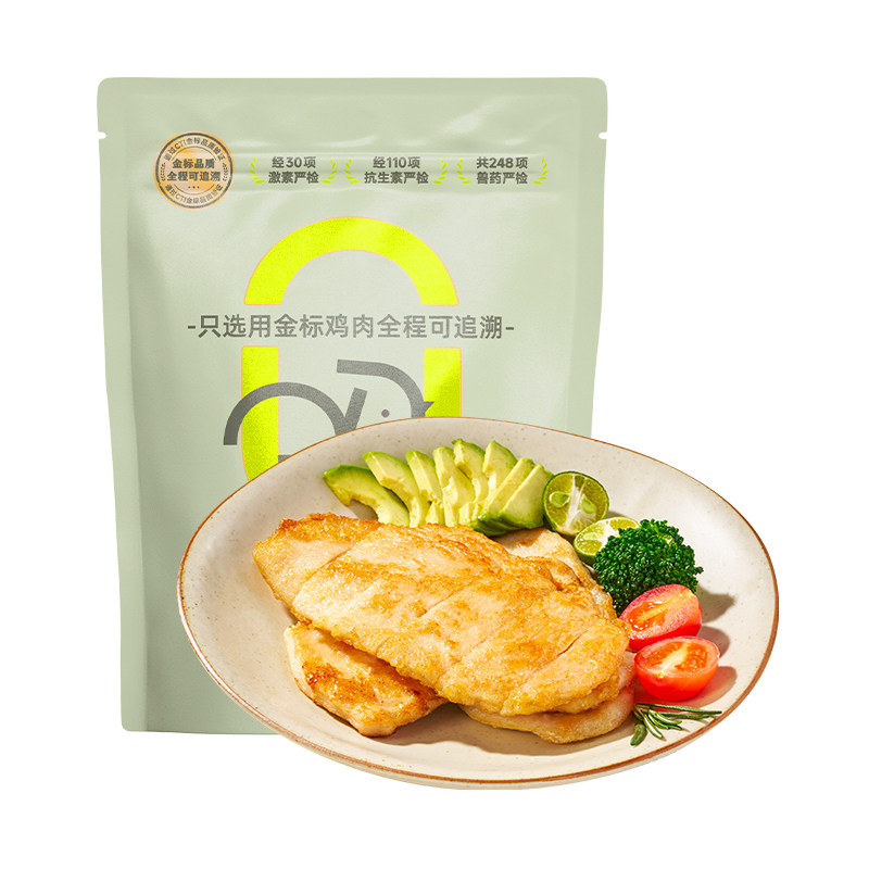 小黄象橄榄油香煎鸡排鸡胸肉儿童早餐半成品高蛋白低脂健身餐专用