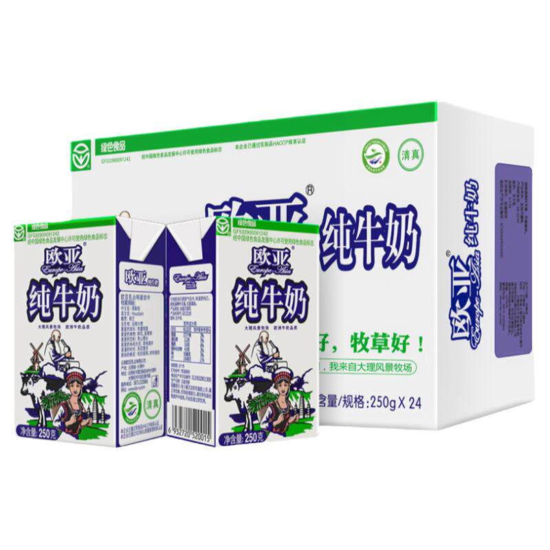 全脂纯牛奶高原牧场生牛乳