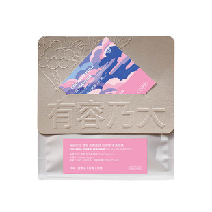 有容乃大哥伦比亚前景庄园粉波旁帕卡玛拉卡杜龙水洗手冲咖啡豆