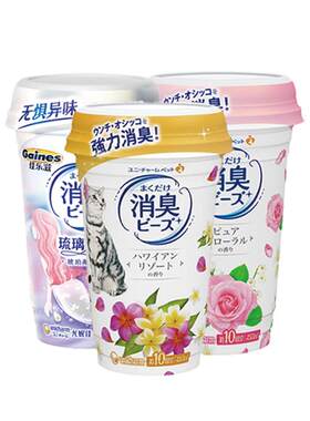佳乐滋消臭珠进口猫砂专用除臭珠