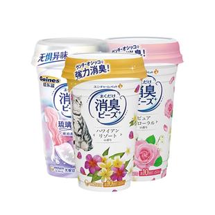 佳乐滋消臭珠猫砂伴侣450ml*3瓶猫砂盆猫厕所专用除臭香珠去异味