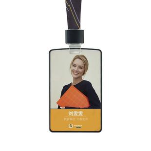 金属工作证工牌定制胸牌工号牌卡套学生校园卡校牌饭卡厂牌套胸卡套证件套门禁卡工作牌工作卡套挂脖厂牌挂绳