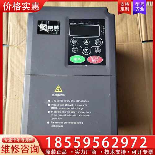 【询价】博腾变频器BT300L-7R5GB/011PB    7.5适用