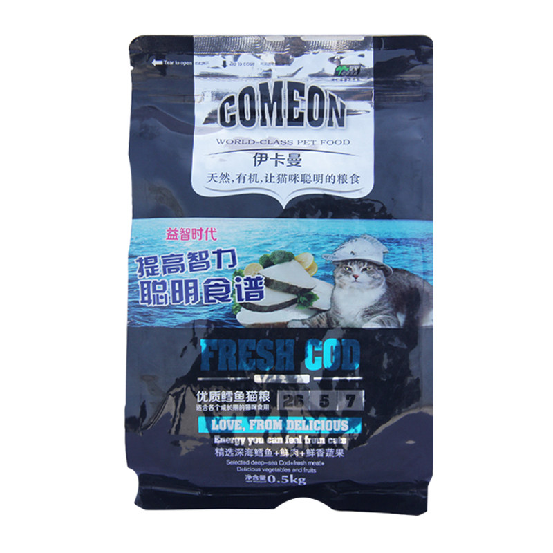 伊卡曼500g布偶活体幼猫折耳成