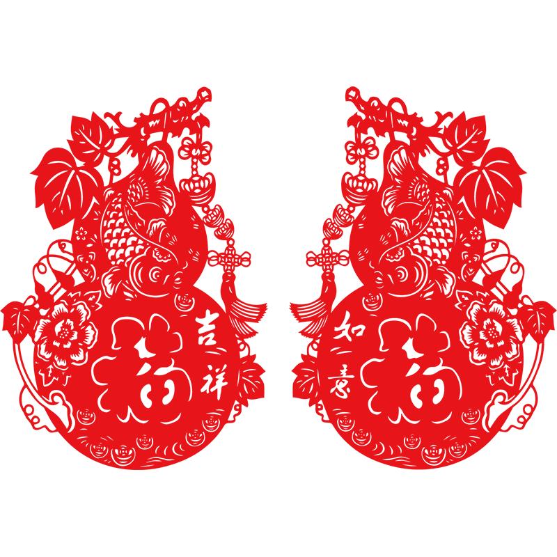 葫芦福字剪纸窗花植绒布镂空玻璃喜字/剪纸/贴纸