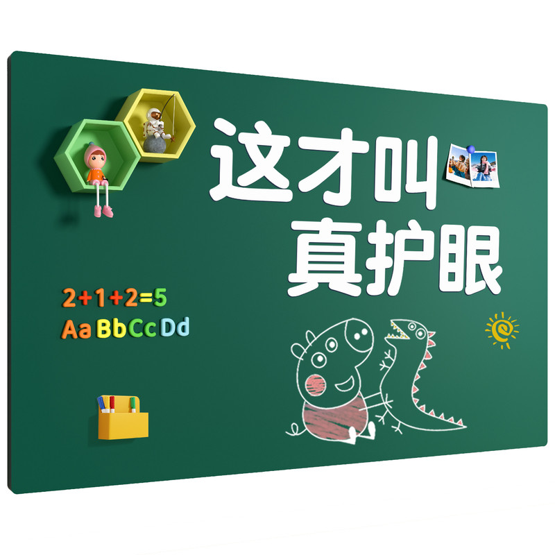 【德国品质】漫反射护眼