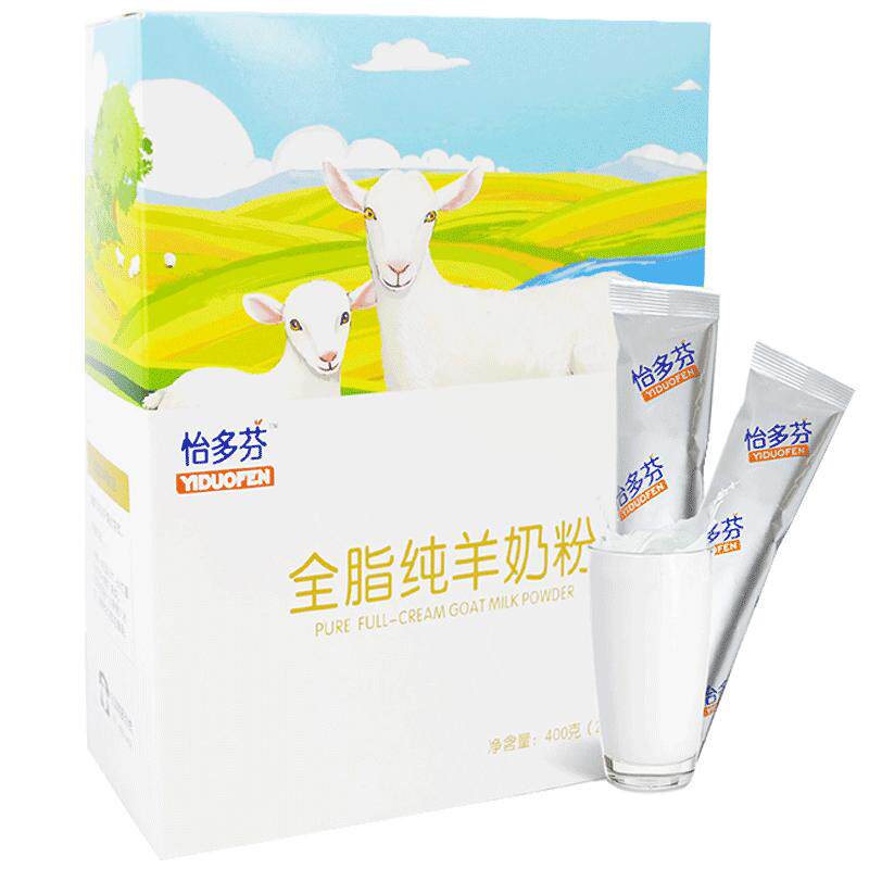 中老年陕西富平羊奶粉怡多芬成人