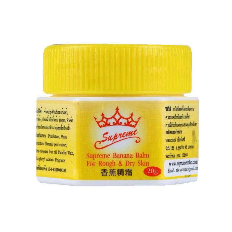 泰国香蕉膏防裂膏 脚裂脚后跟龟足霜