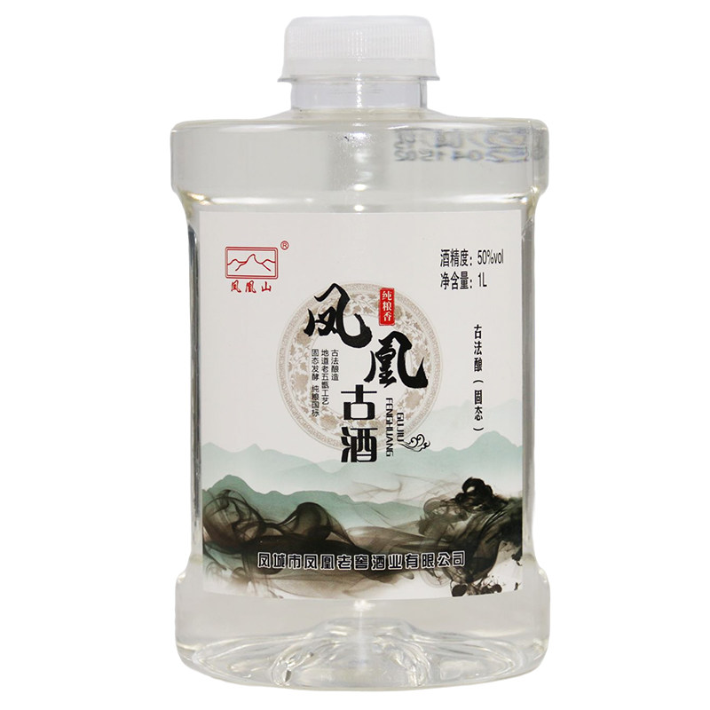凤城市凤凰老窖【古酒】1000ml*2桶装白酒50度浓香型纯粮酒泡酒