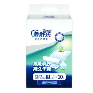 爱舒乐优享成人护理垫隔尿垫老人用孕妇专用产褥垫6090大号床尿垫