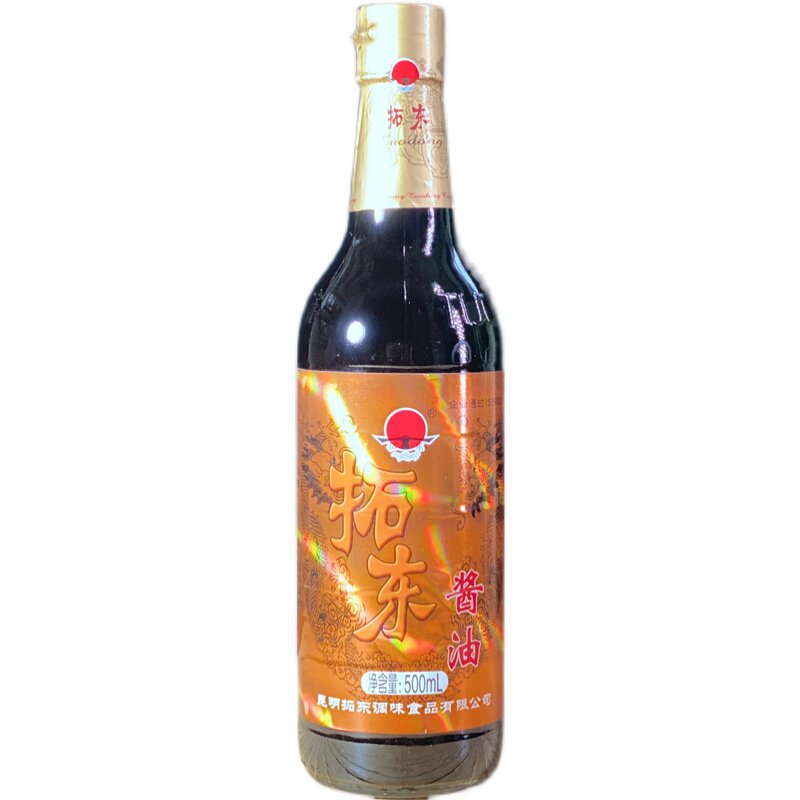 云南拓东一级咸酱油黄豆酿造老昆明小锅米线饵丝卤面调味料玻璃瓶