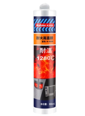 5800耐高温1280度防火阻燃密封胶