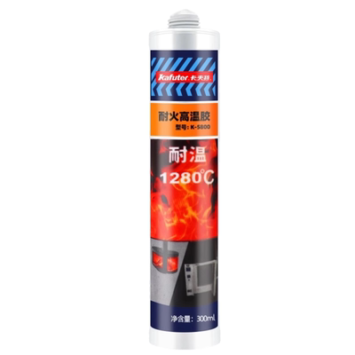 5800耐高温1280度防火阻燃密封胶