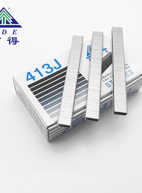 4J码钉 百得枪钉气动码钉410J门钉 413J 416J 419J 422J码钉