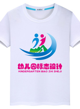 diy儿童小学生印照片广告衫定制
