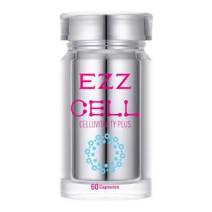 EZZ爱心礼盒麦角硫因时光胶囊高纯PQQ线粒体细胞营养效期至26/9月