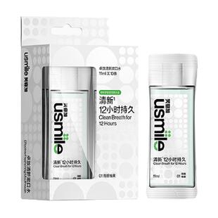 笑容加usmile卓效养护漱口水清新杯便携一次性持久清新