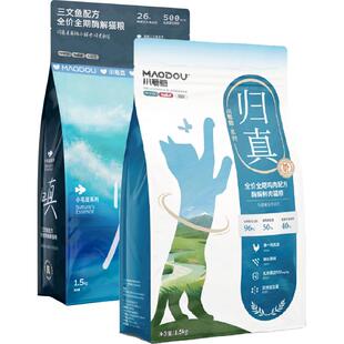 小毛豆归真猫粮全价酶解鸡鱼肉膨化粮福贝乳铁蛋白成幼猫美毛猫粮